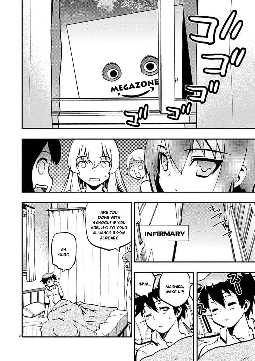 Page 2 Chapter 35 Fudajo! ~Otome Shoukan Datsui Taisen~