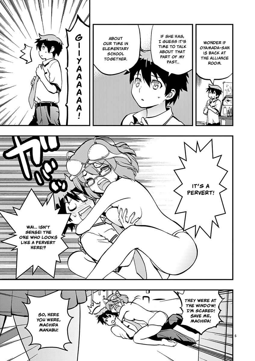 Page 5 Chapter 35 Fudajo! ~Otome Shoukan Datsui Taisen~