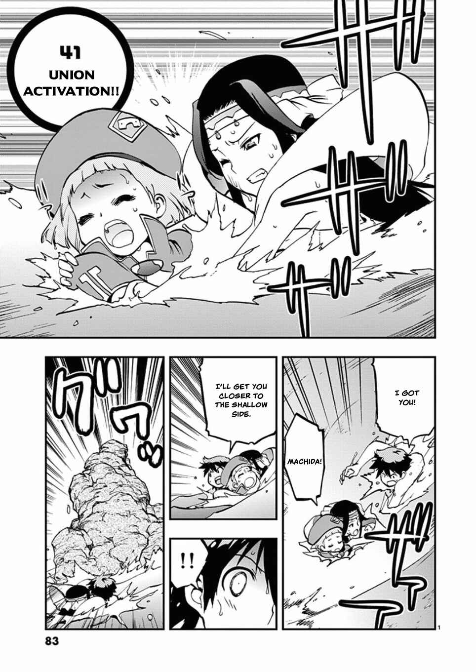 Page 1 Chapter 41 Fudajo! ~Otome Shoukan Datsui Taisen~
