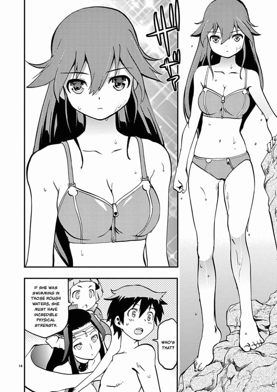 Page 14 Chapter 41 Fudajo! ~Otome Shoukan Datsui Taisen~