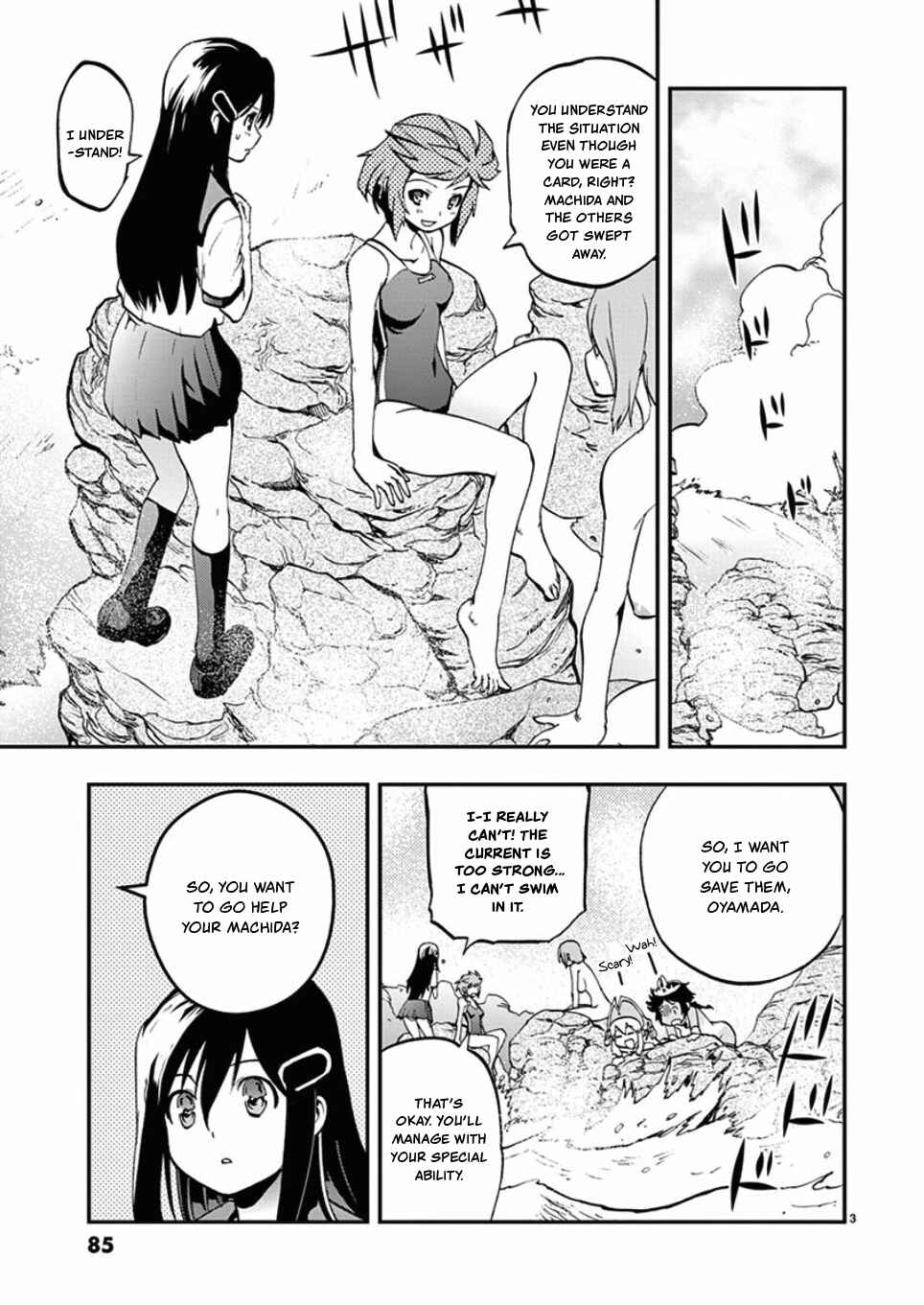 Page 3 Chapter 41 Fudajo! ~Otome Shoukan Datsui Taisen~