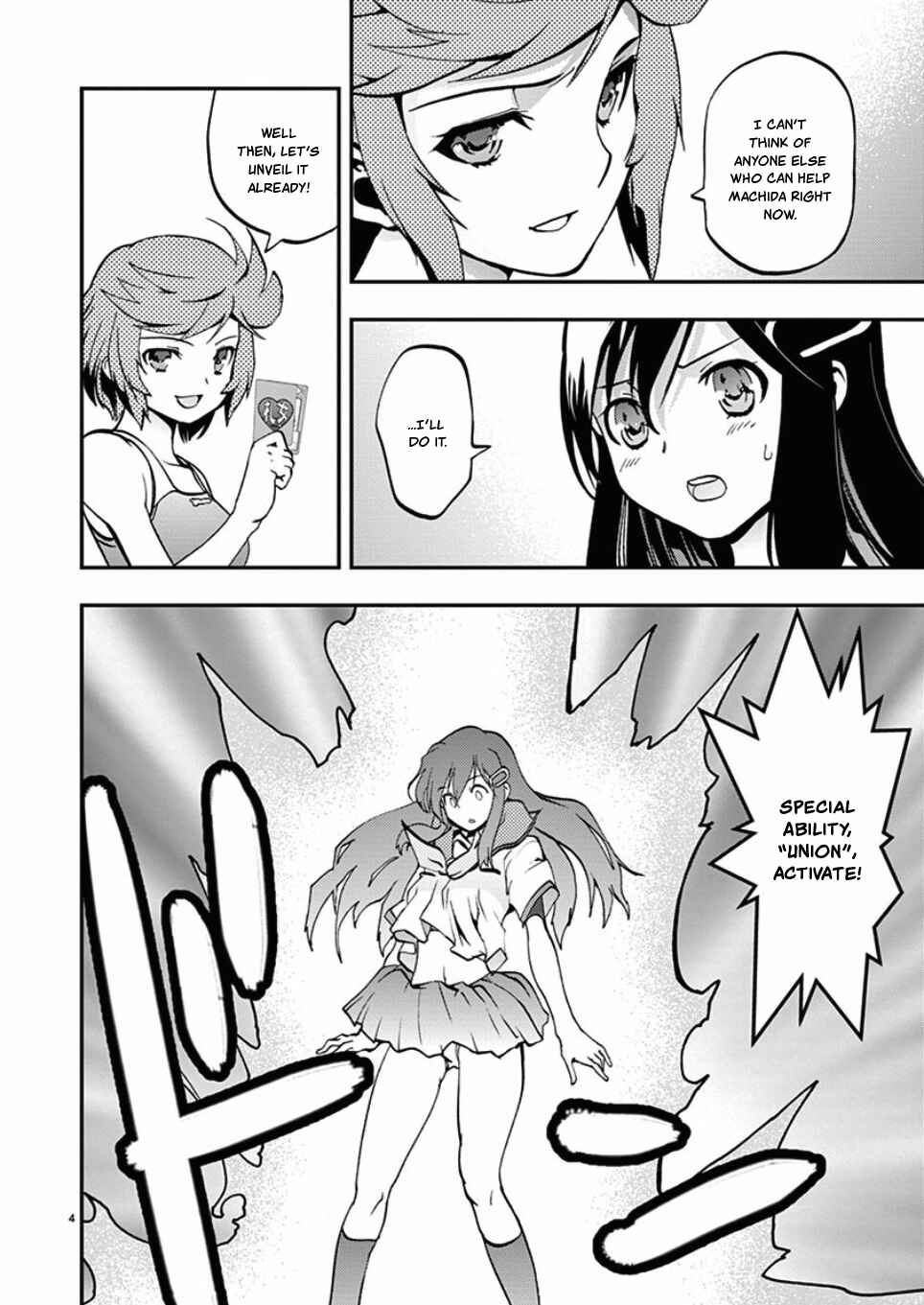 Page 4 Chapter 41 Fudajo! ~Otome Shoukan Datsui Taisen~