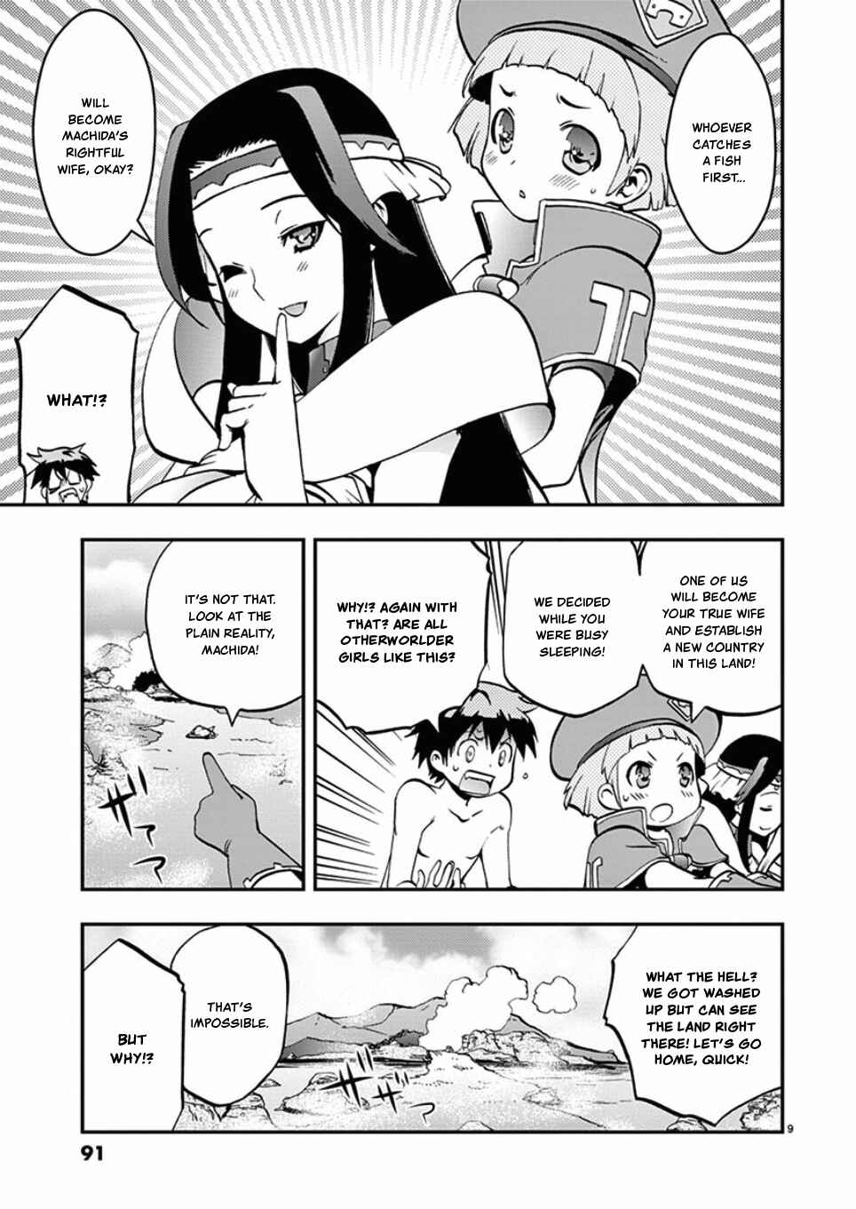 Page 9 Chapter 41 Fudajo! ~Otome Shoukan Datsui Taisen~