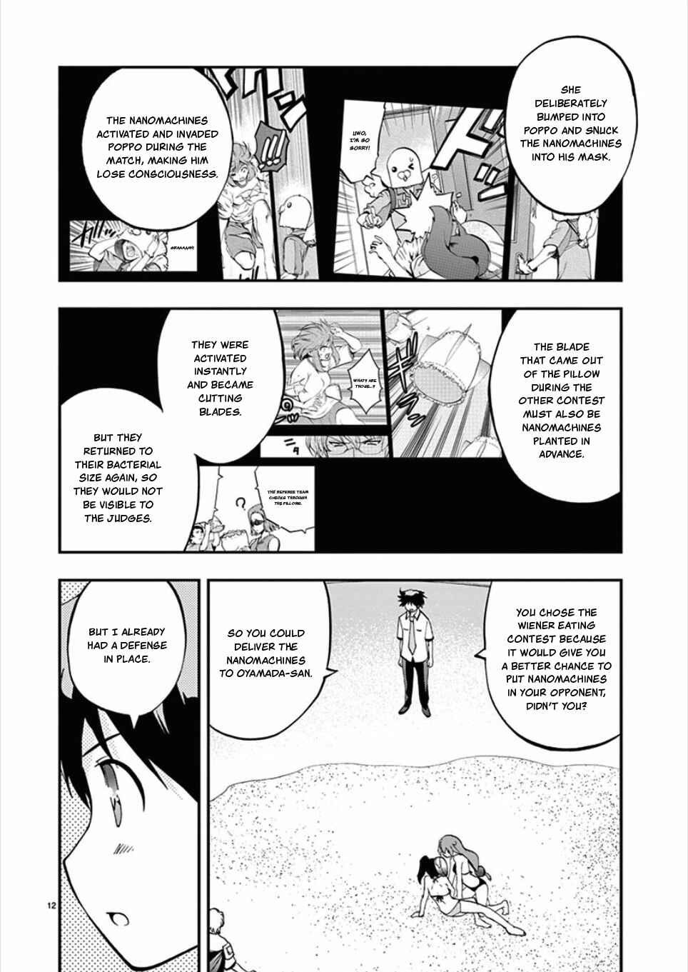 Page 12 Chapter 58 Fudajo! ~Otome Shoukan Datsui Taisen~