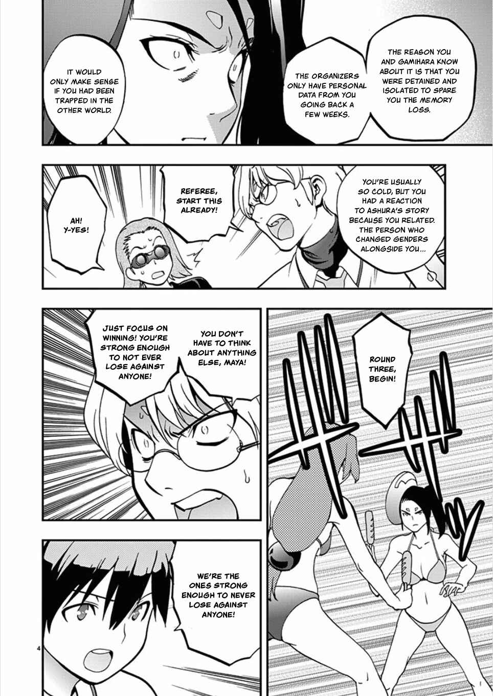 Page 4 Chapter 58 Fudajo! ~Otome Shoukan Datsui Taisen~
