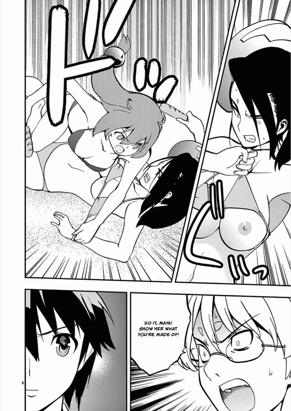 Page 8 Chapter 58 Fudajo! ~Otome Shoukan Datsui Taisen~