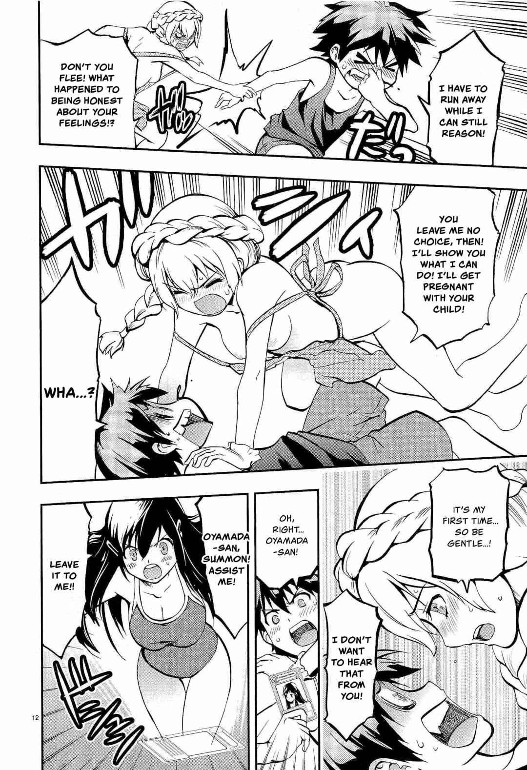 Page 12 Chapter 11 Fudajo! ~Otome Shoukan Datsui Taisen~