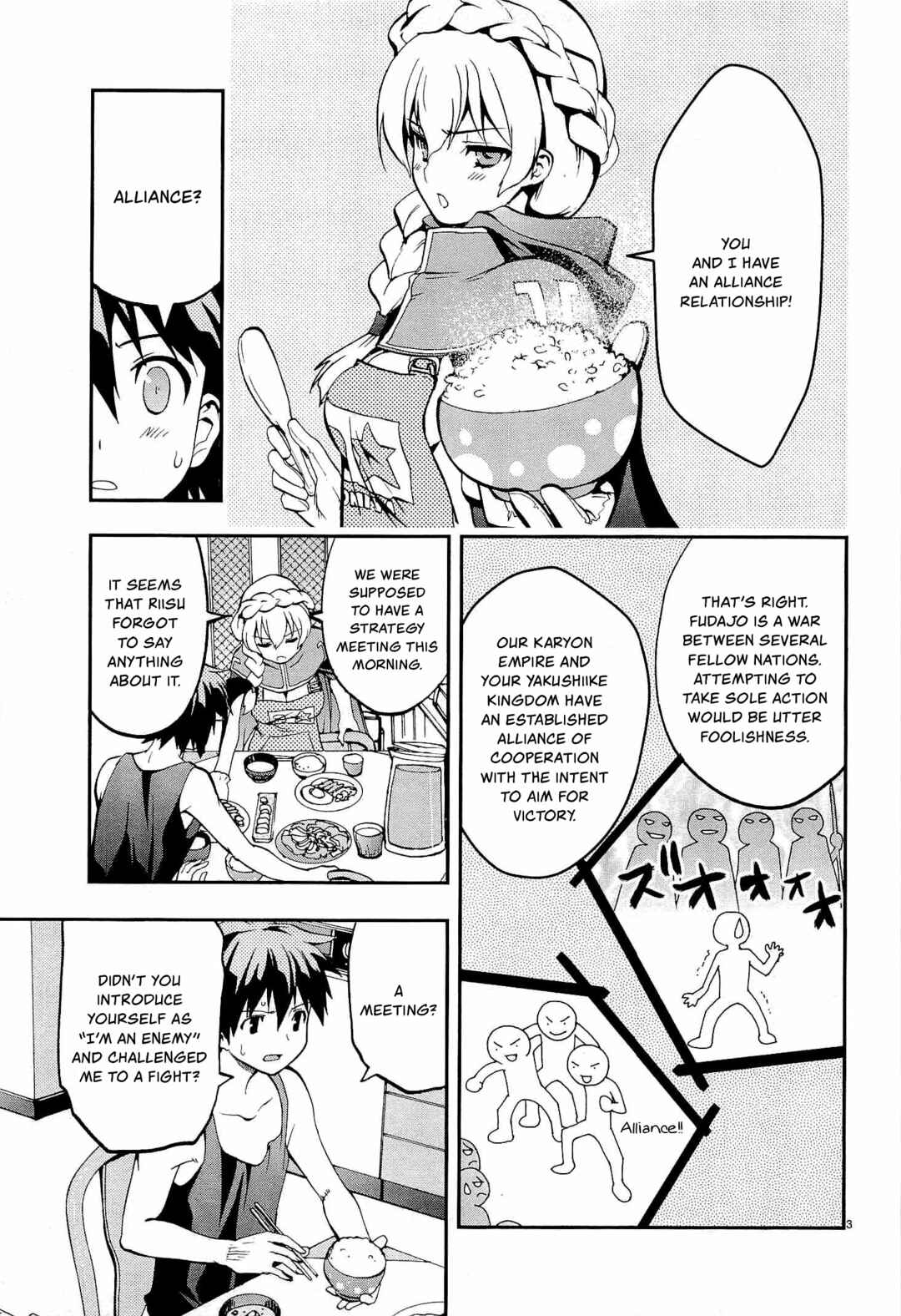 Page 3 Chapter 11 Fudajo! ~Otome Shoukan Datsui Taisen~