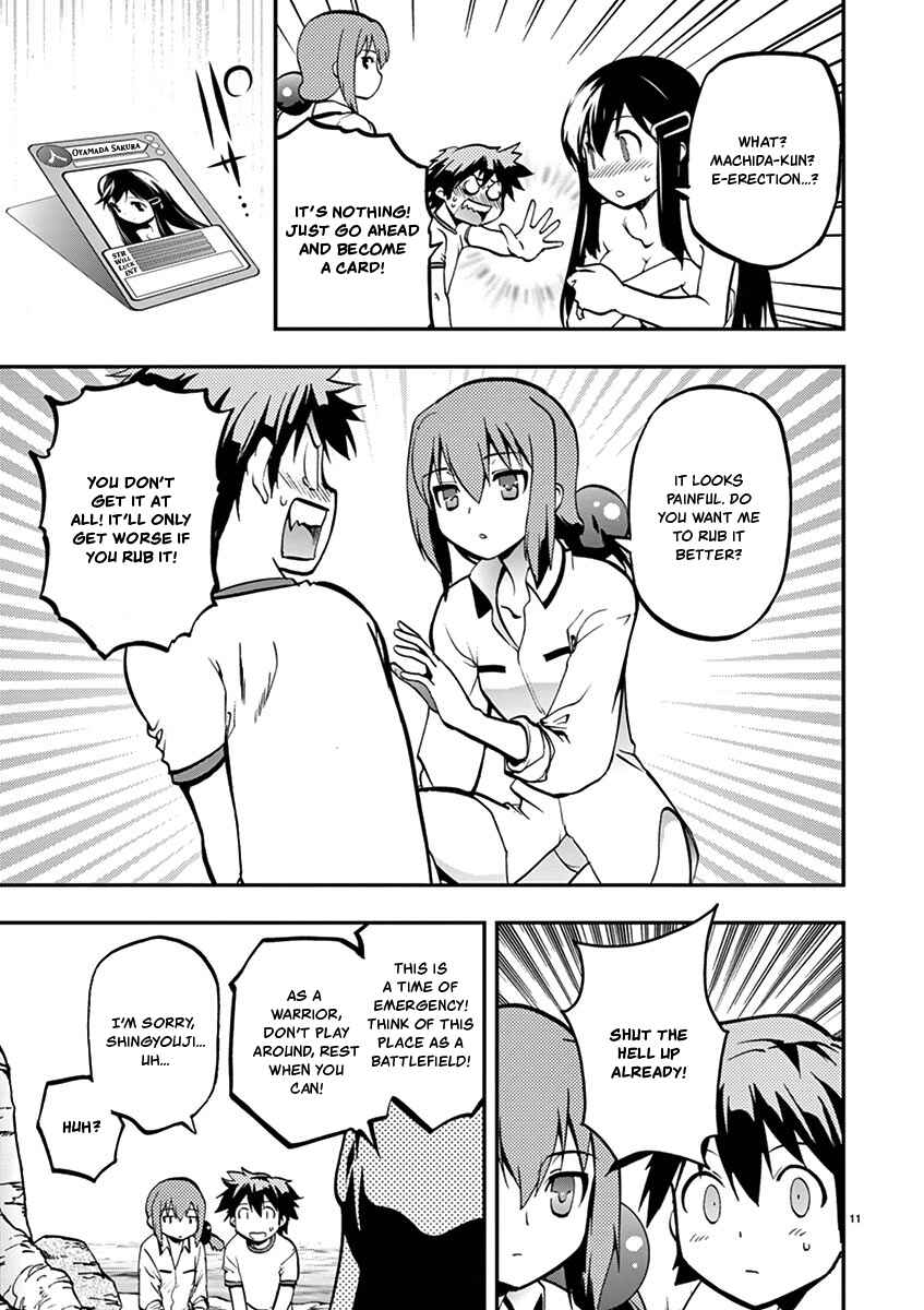 Page 11 Chapter 19 Fudajo! ~Otome Shoukan Datsui Taisen~