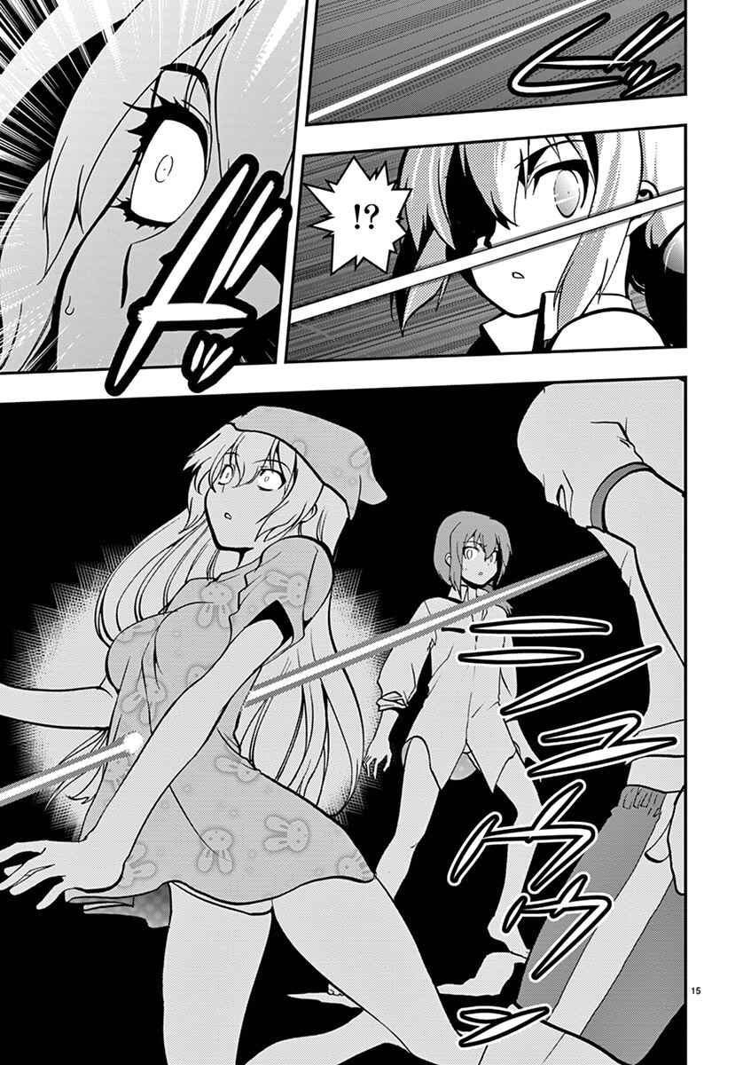 Page 15 Chapter 19 Fudajo! ~Otome Shoukan Datsui Taisen~