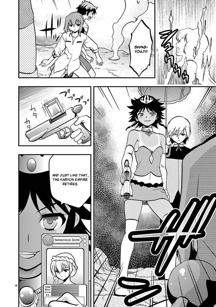 Page 16 Chapter 19 Fudajo! ~Otome Shoukan Datsui Taisen~