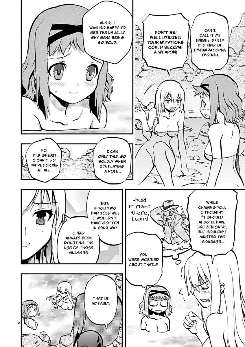 Page 2 Chapter 19 Fudajo! ~Otome Shoukan Datsui Taisen~