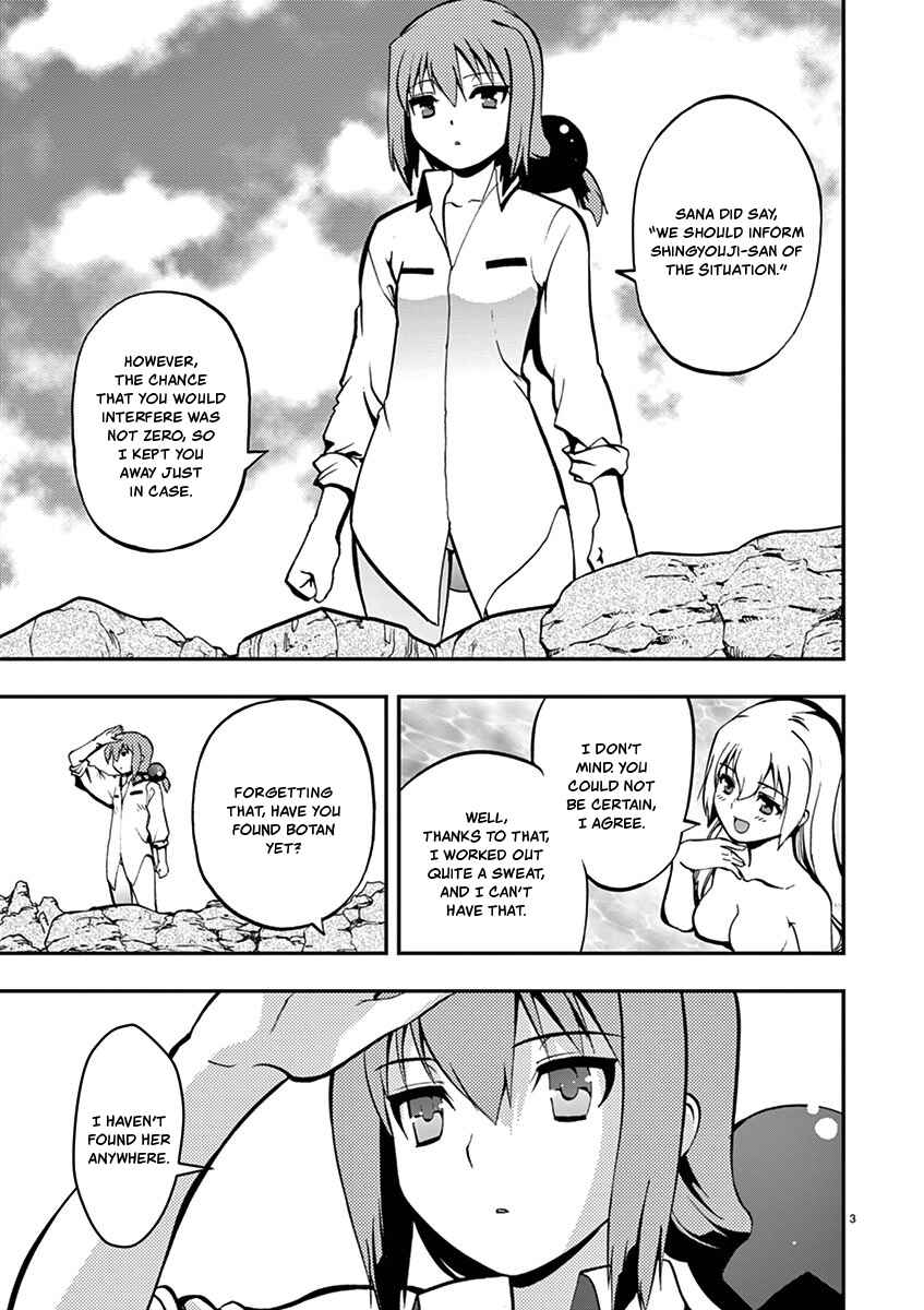 Page 3 Chapter 19 Fudajo! ~Otome Shoukan Datsui Taisen~