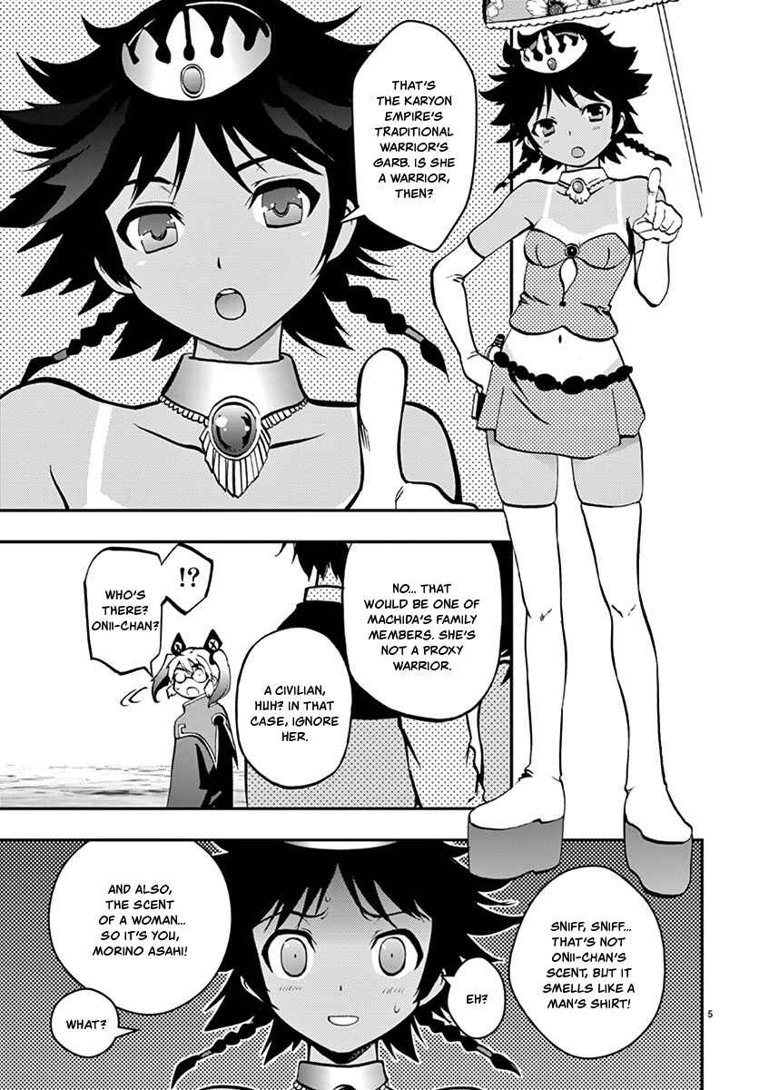 Page 5 Chapter 19 Fudajo! ~Otome Shoukan Datsui Taisen~