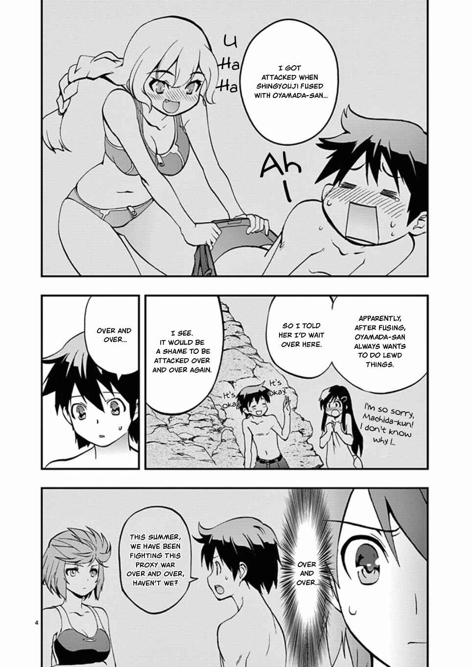 Page 4 Chapter 43 Fudajo! ~Otome Shoukan Datsui Taisen~