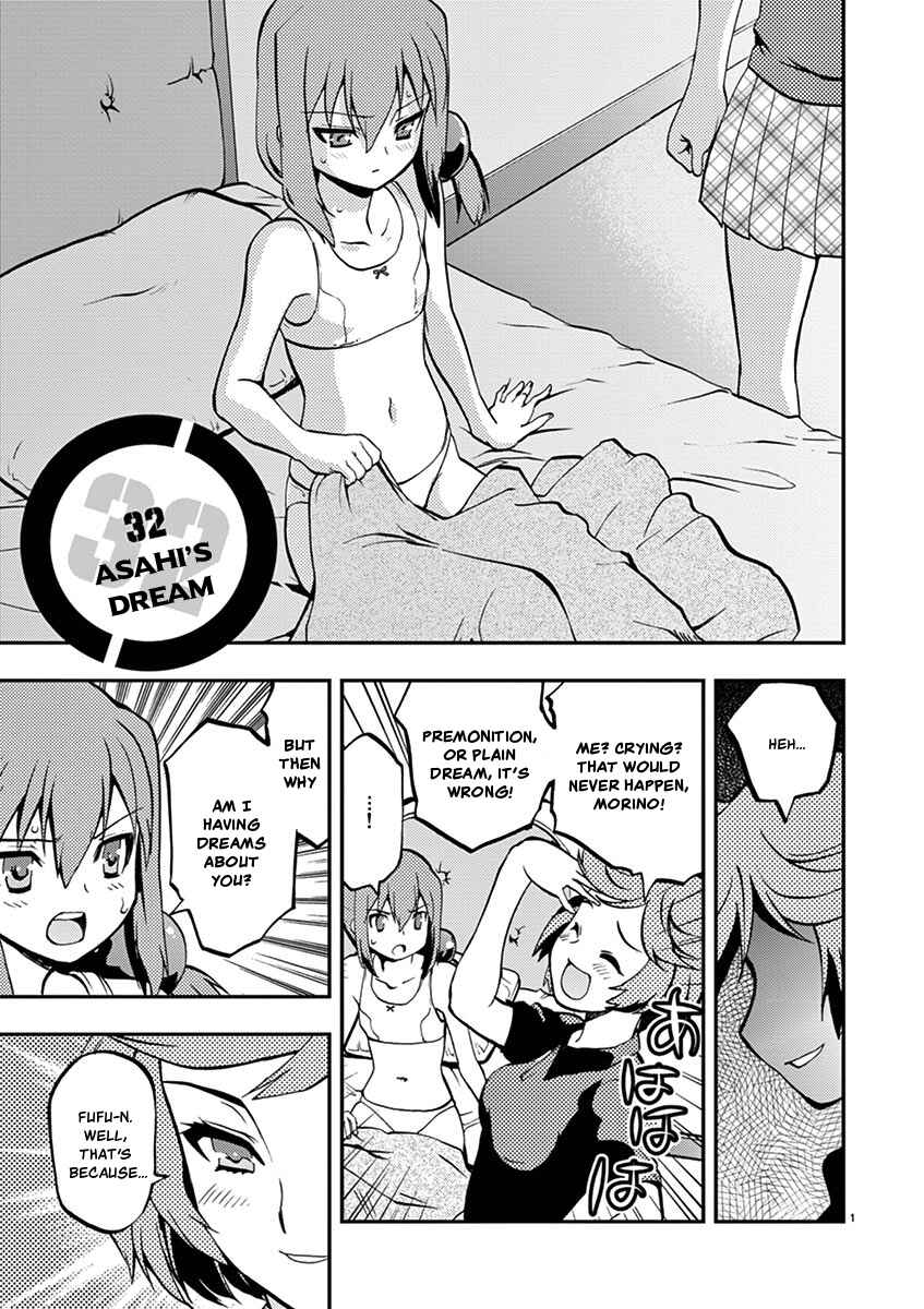 Page 1 Chapter 32 Fudajo! ~Otome Shoukan Datsui Taisen~