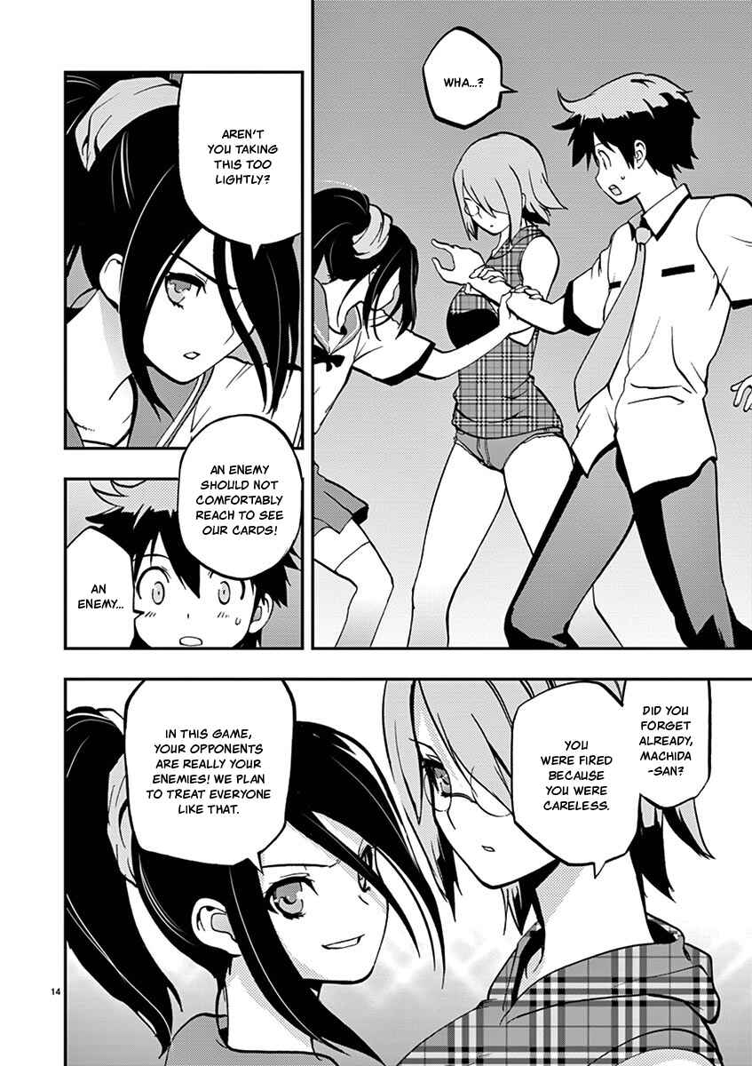 Page 14 Chapter 32 Fudajo! ~Otome Shoukan Datsui Taisen~