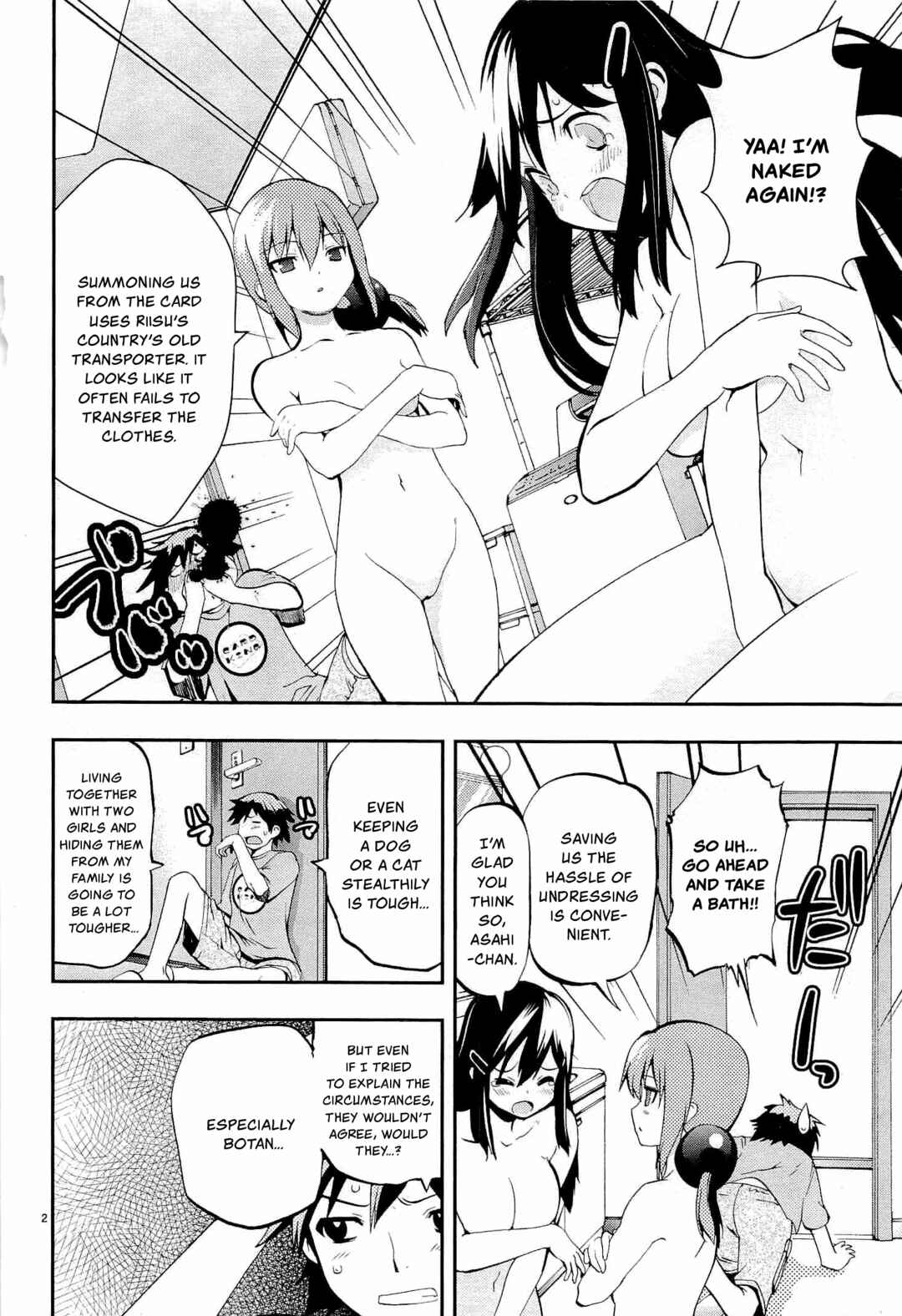 Page 2 Chapter 3 Fudajo! ~Otome Shoukan Datsui Taisen~