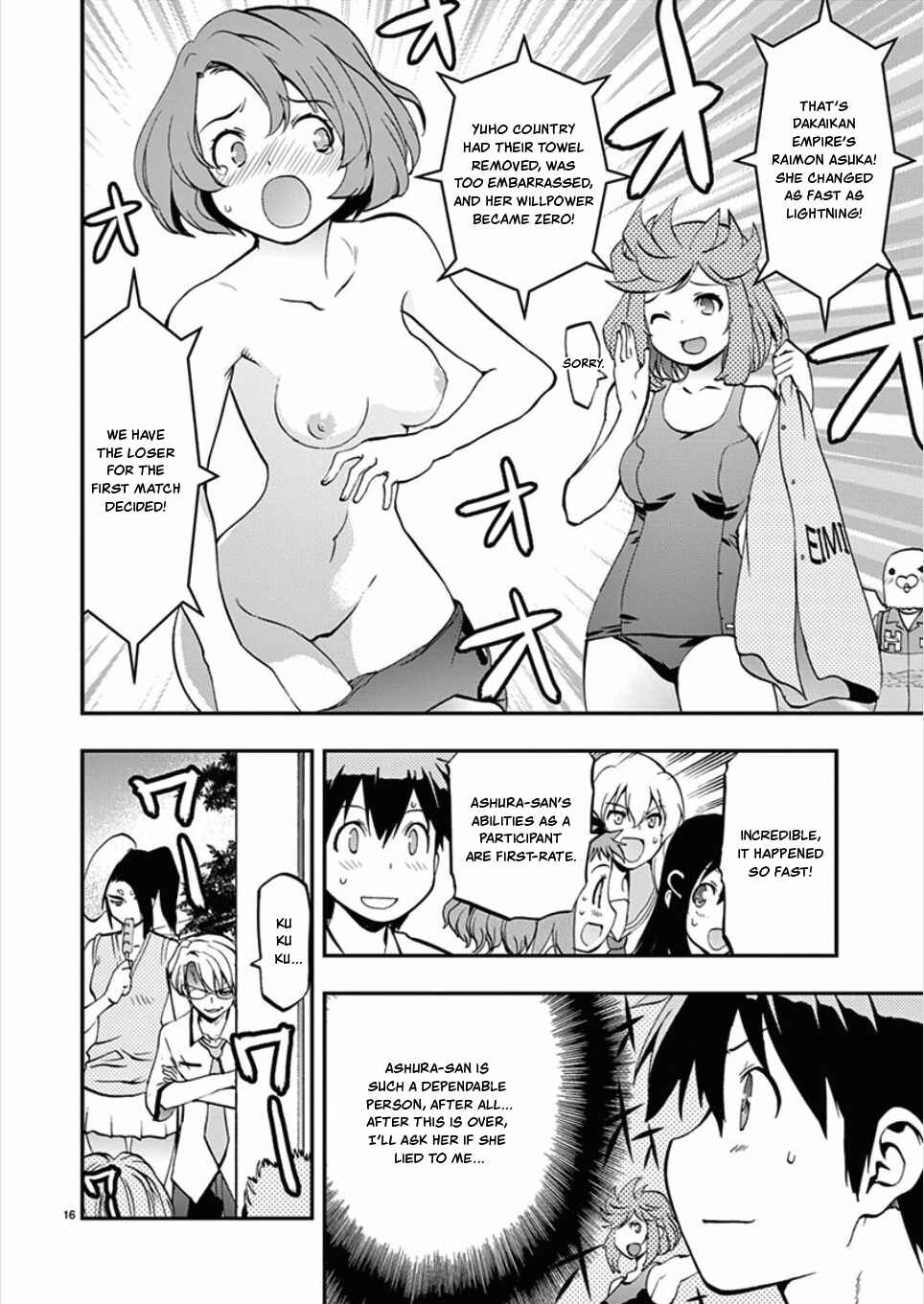 Page 16 Chapter 49 Fudajo! ~Otome Shoukan Datsui Taisen~