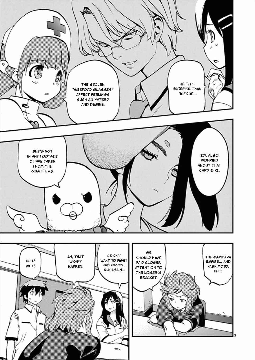 Page 3 Chapter 49 Fudajo! ~Otome Shoukan Datsui Taisen~