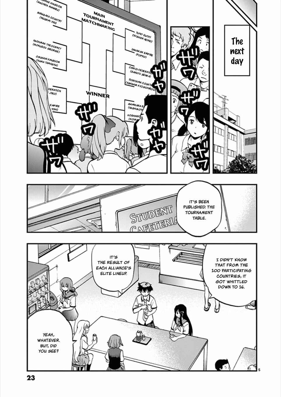 Page 5 Chapter 49 Fudajo! ~Otome Shoukan Datsui Taisen~
