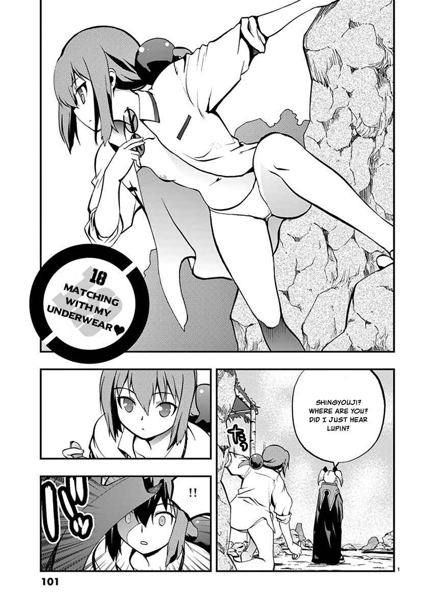 Page 1 Chapter 18 Fudajo! ~Otome Shoukan Datsui Taisen~