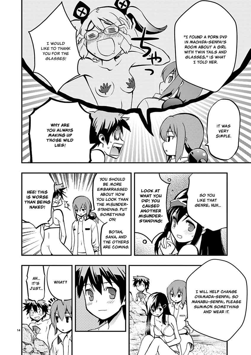 Page 14 Chapter 18 Fudajo! ~Otome Shoukan Datsui Taisen~
