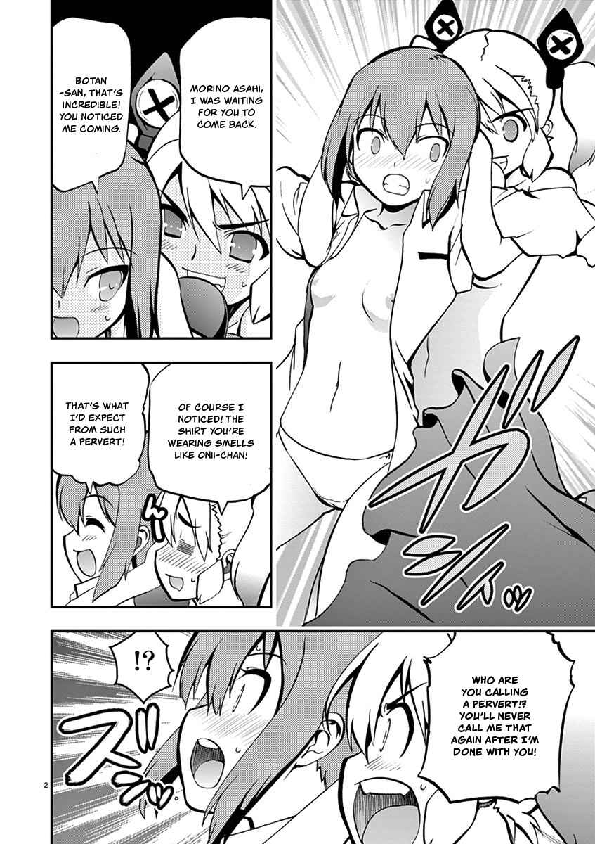 Page 2 Chapter 18 Fudajo! ~Otome Shoukan Datsui Taisen~