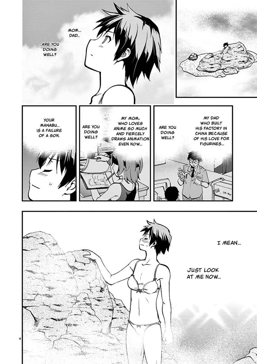 Page 4 Chapter 18 Fudajo! ~Otome Shoukan Datsui Taisen~