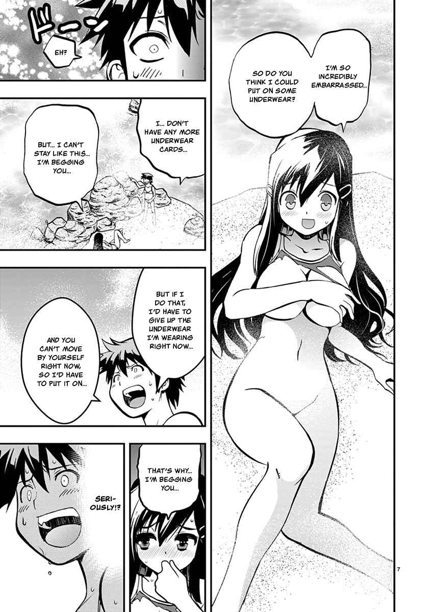 Page 7 Chapter 18 Fudajo! ~Otome Shoukan Datsui Taisen~