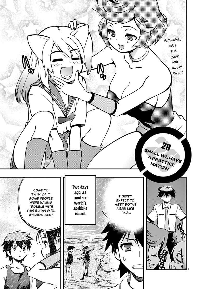 Page 1 Chapter 28 Fudajo! ~Otome Shoukan Datsui Taisen~