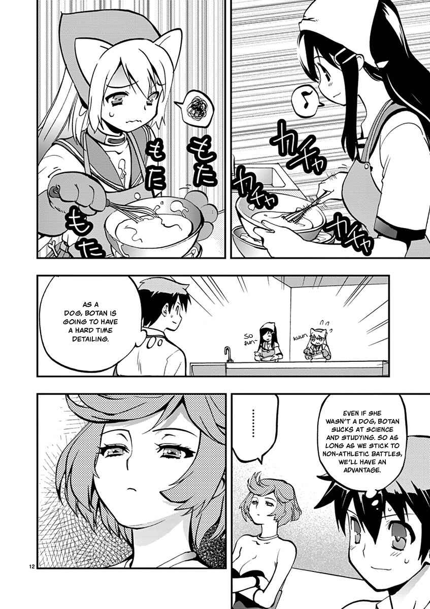 Page 12 Chapter 28 Fudajo! ~Otome Shoukan Datsui Taisen~
