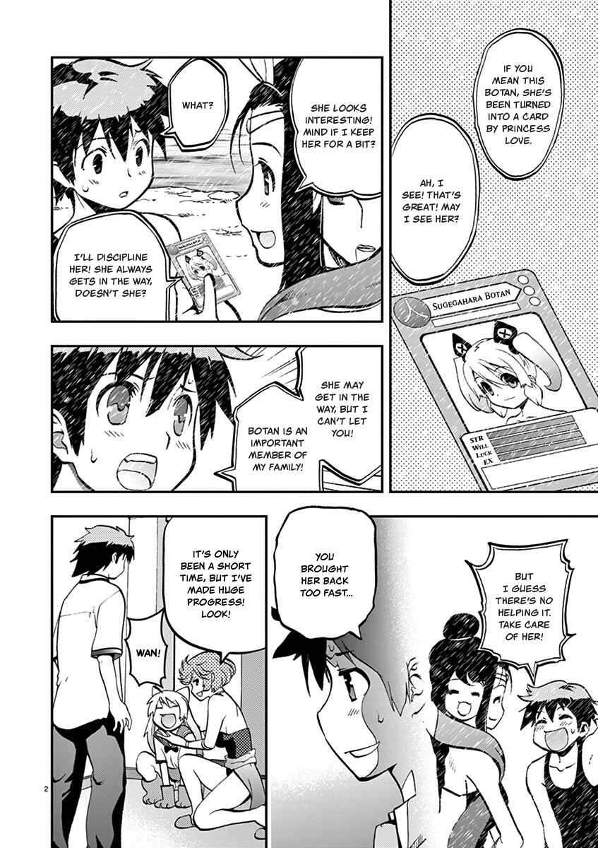 Page 2 Chapter 28 Fudajo! ~Otome Shoukan Datsui Taisen~