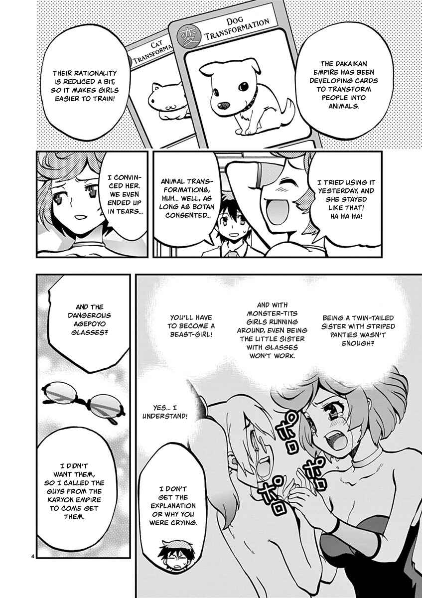 Page 4 Chapter 28 Fudajo! ~Otome Shoukan Datsui Taisen~
