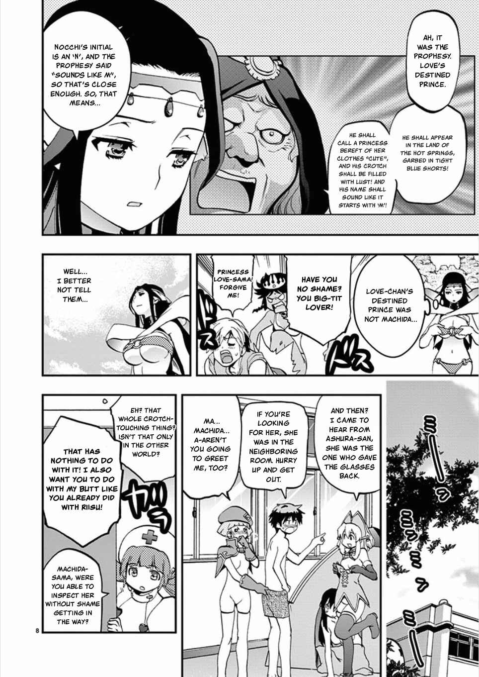Page 10 Chapter 48 Fudajo! ~Otome Shoukan Datsui Taisen~