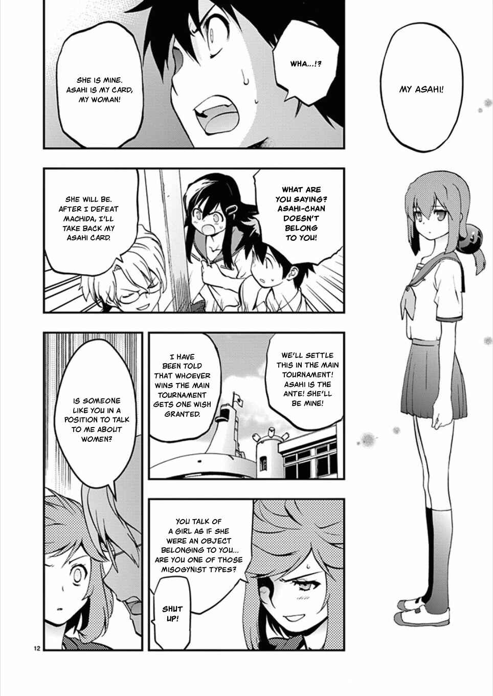 Page 14 Chapter 48 Fudajo! ~Otome Shoukan Datsui Taisen~