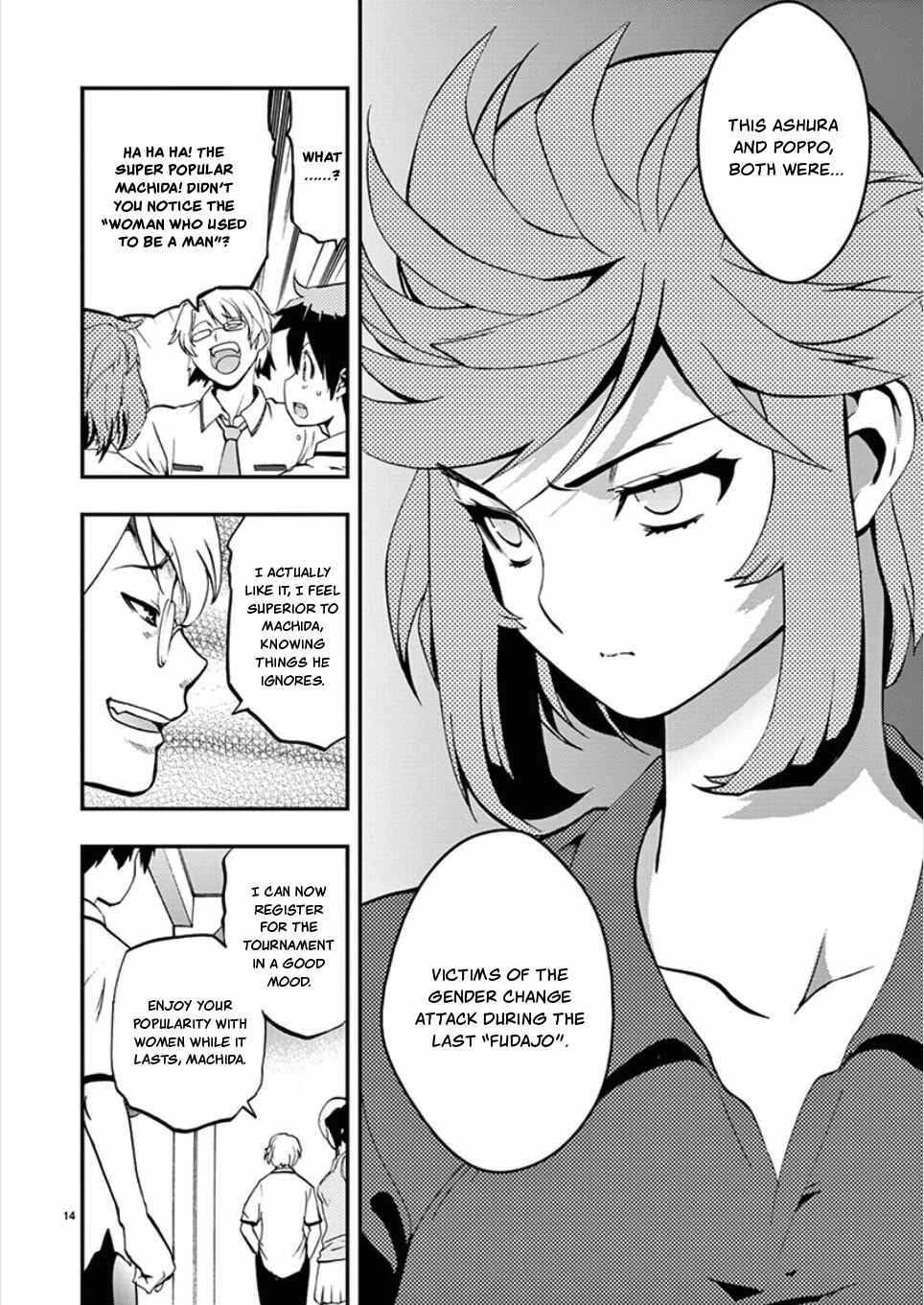 Page 16 Chapter 48 Fudajo! ~Otome Shoukan Datsui Taisen~