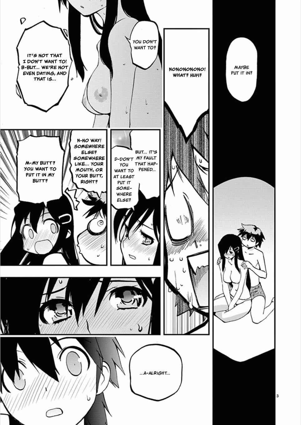 Page 5 Chapter 48 Fudajo! ~Otome Shoukan Datsui Taisen~