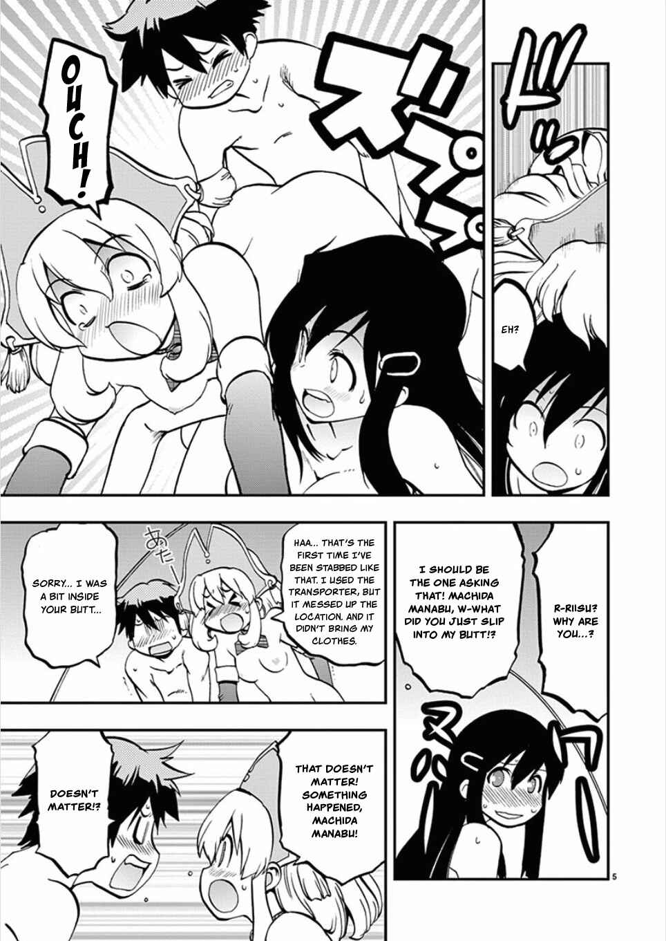 Page 7 Chapter 48 Fudajo! ~Otome Shoukan Datsui Taisen~