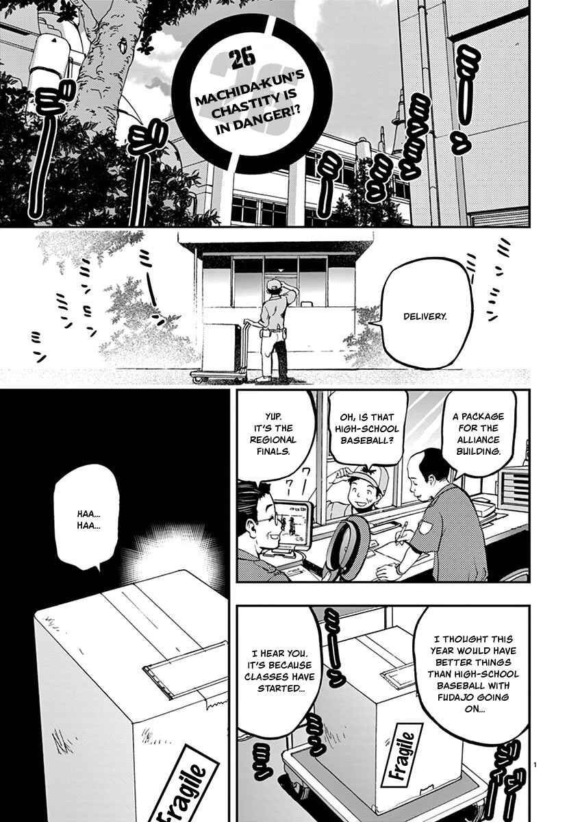 Page 1 Chapter 26 Fudajo! ~Otome Shoukan Datsui Taisen~