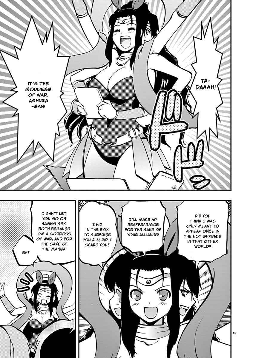 Page 15 Chapter 26 Fudajo! ~Otome Shoukan Datsui Taisen~