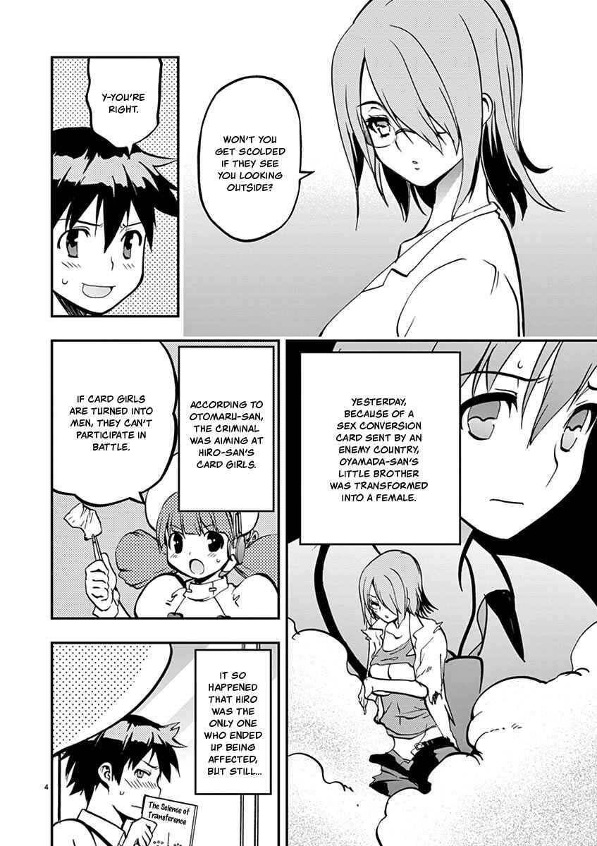 Page 4 Chapter 26 Fudajo! ~Otome Shoukan Datsui Taisen~