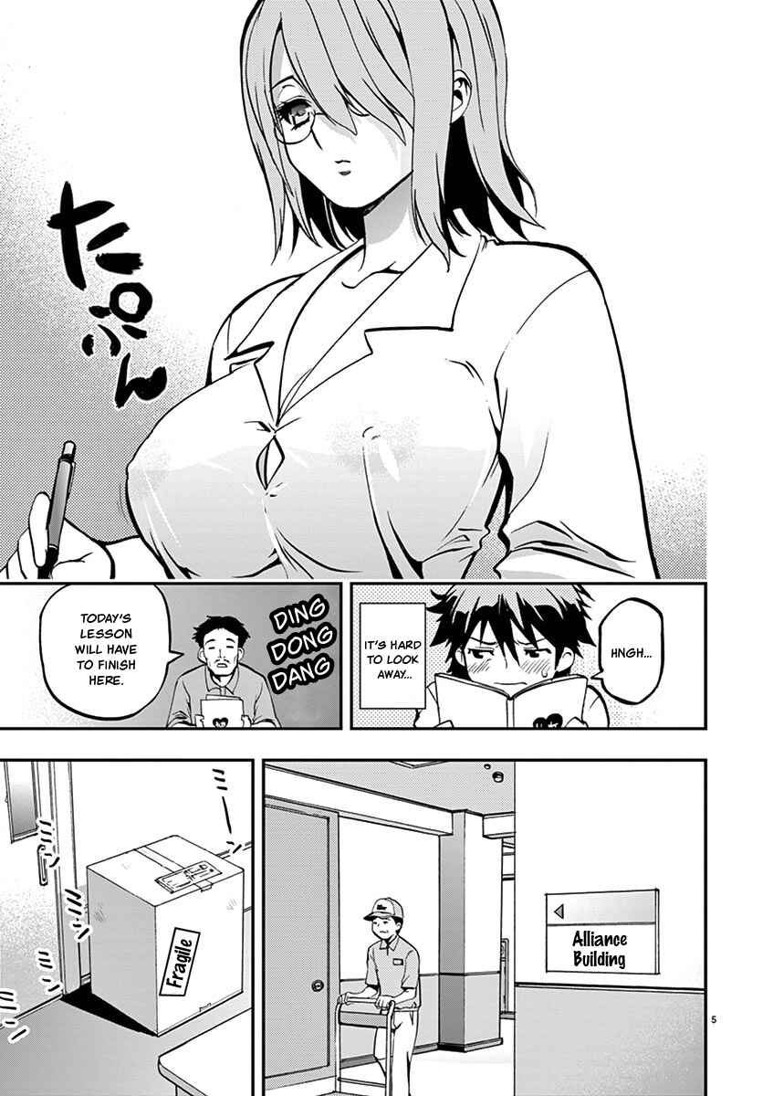 Page 5 Chapter 26 Fudajo! ~Otome Shoukan Datsui Taisen~
