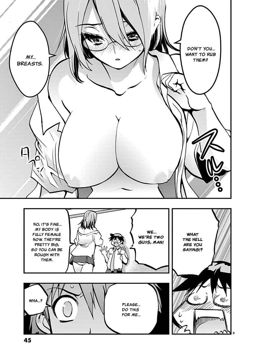 Page 9 Chapter 26 Fudajo! ~Otome Shoukan Datsui Taisen~