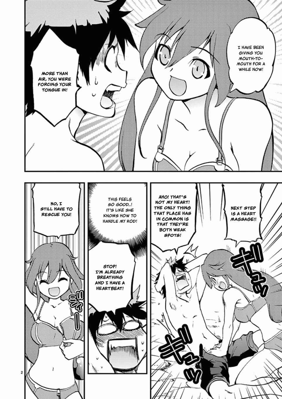 Page 2 Chapter 42 Fudajo! ~Otome Shoukan Datsui Taisen~