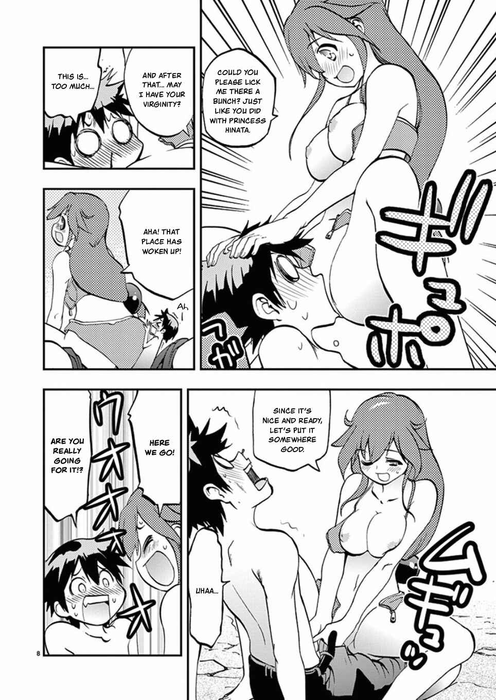 Page 8 Chapter 42 Fudajo! ~Otome Shoukan Datsui Taisen~