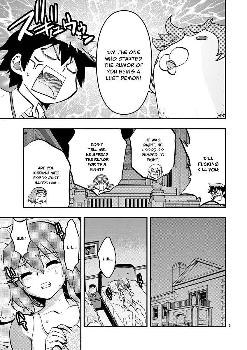 Page 13 Chapter 31 Fudajo! ~Otome Shoukan Datsui Taisen~