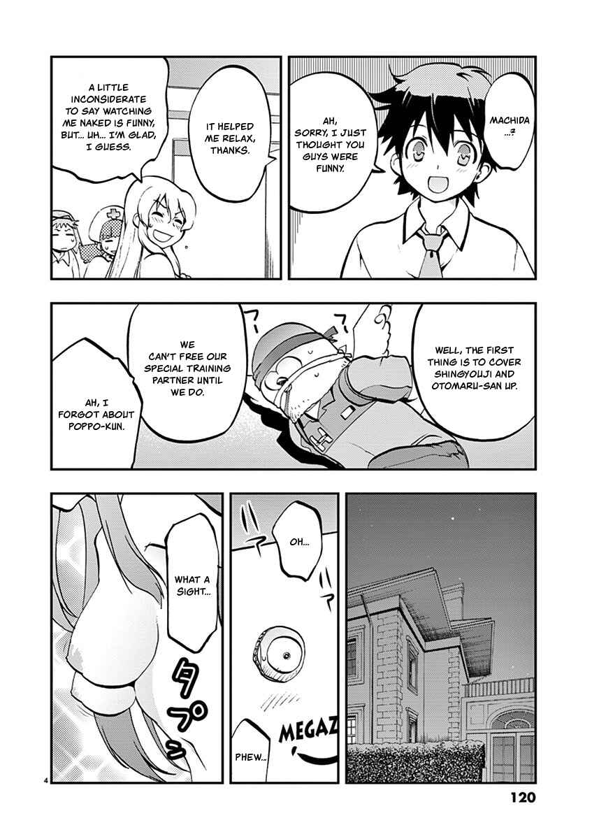 Page 4 Chapter 31 Fudajo! ~Otome Shoukan Datsui Taisen~