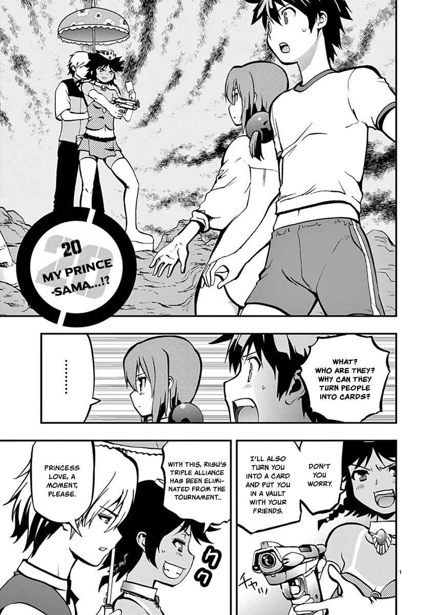 Page 1 Chapter 20 Fudajo! ~Otome Shoukan Datsui Taisen~