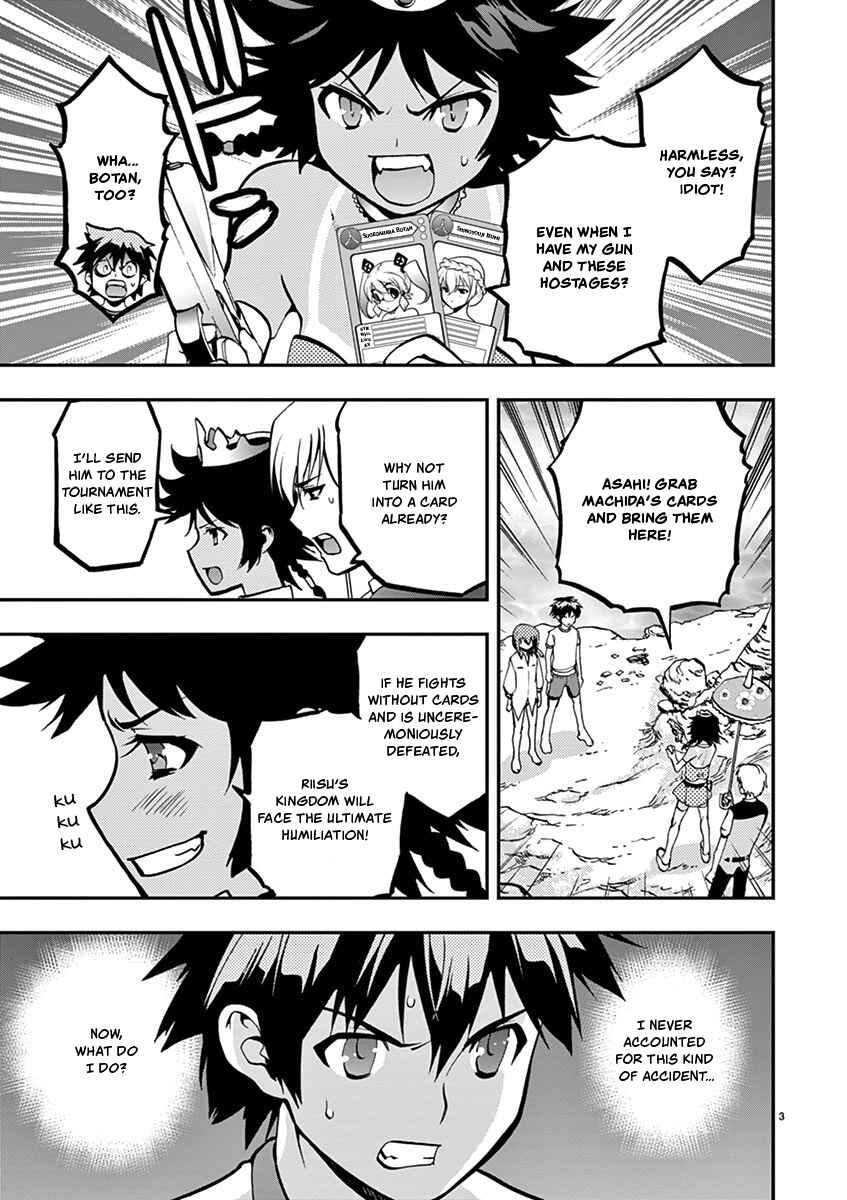Page 3 Chapter 20 Fudajo! ~Otome Shoukan Datsui Taisen~
